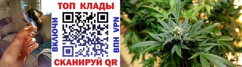 Продажа наркотиков Назарово АМФ МЕФ ГАШИШ Каннабис