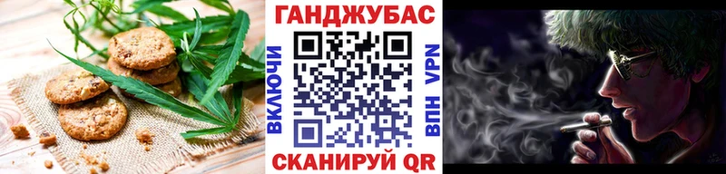 Еда ТГК марихуана  Назарово 