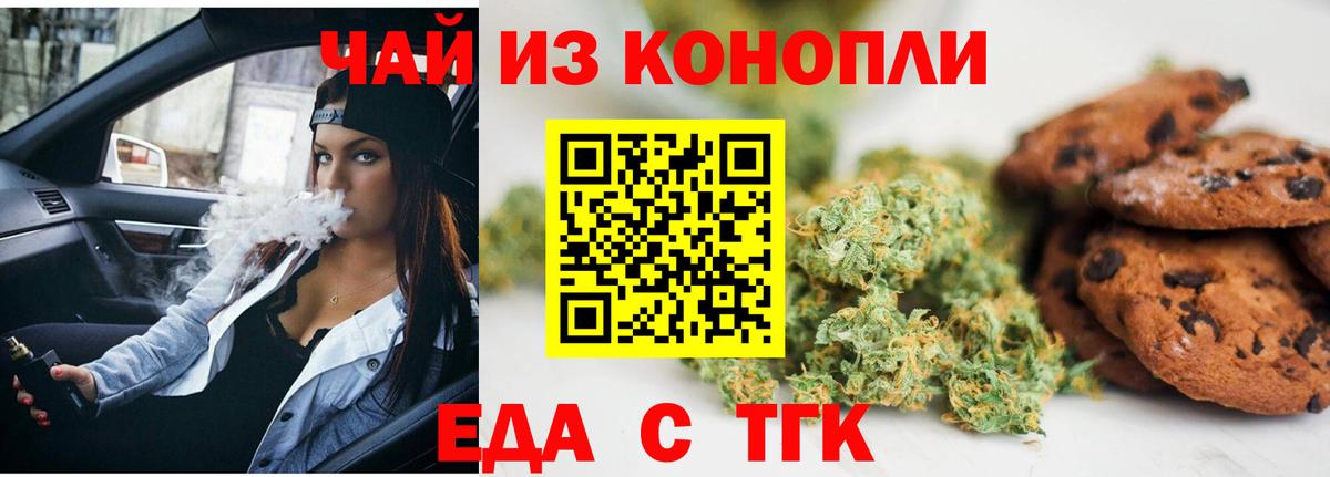 КОКАИН  Вход с VPN  МЕТ  Канабис  МЕФ   Кокаин  Гашиш  Кодеин  Назарово  Где купить  Alpha PVP СК кристаллы 