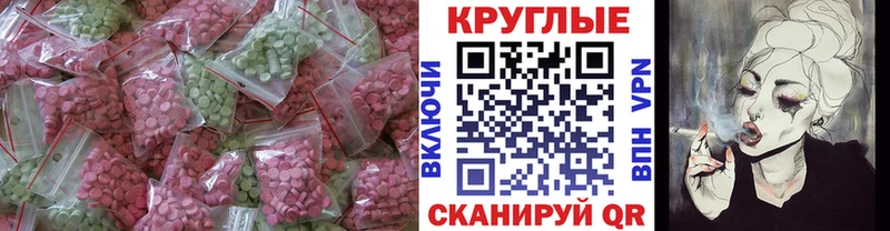 нарко площадка клад  Назарово  ЭКСТАЗИ mix 