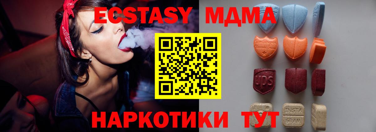 Alpha-PVP Назарово