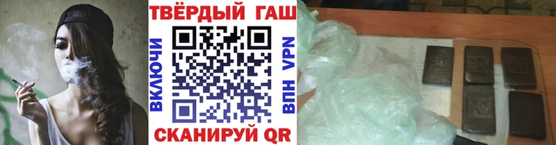 ГАШ AMNESIA HAZE  наркота  Назарово 