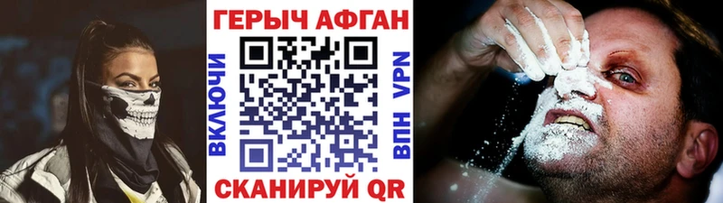 Героин белый  это формула  Назарово 