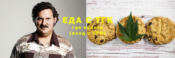 первитин Волоколамск