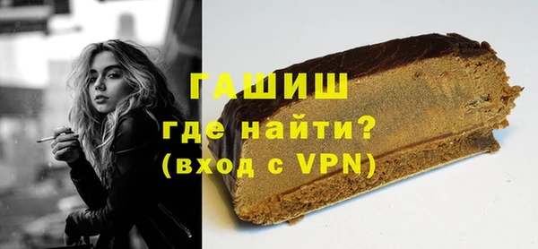 молекула духа Верея