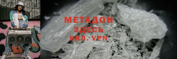 первитин Волоколамск