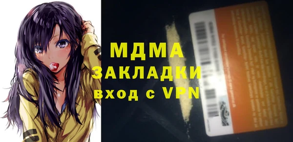 бошки Волосово
