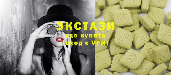 мдма Володарск