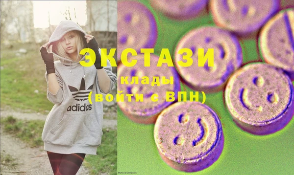 бошки Волосово