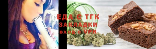 первитин Волоколамск