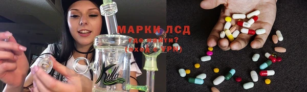 первитин Волоколамск