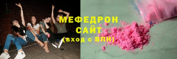 первитин Волоколамск