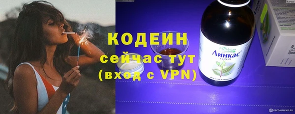 бошки Волосово
