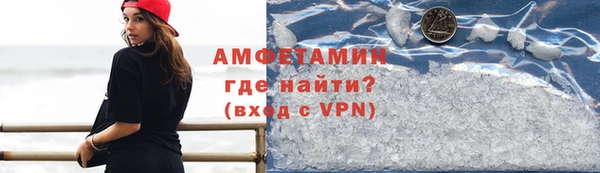 первитин Волоколамск