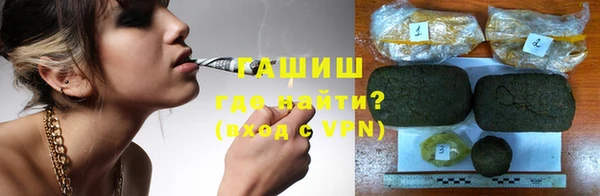 бошки Волосово