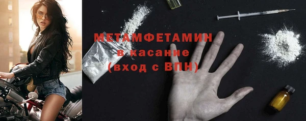 мдма Володарск