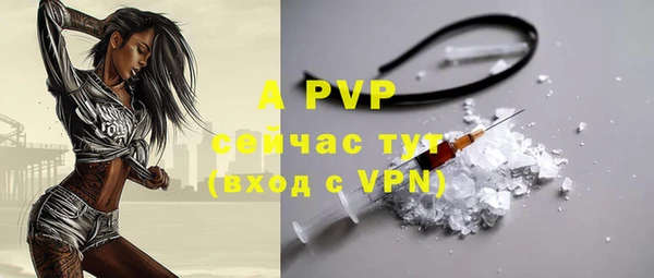 мдма Володарск