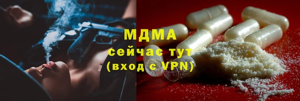 первитин Волоколамск