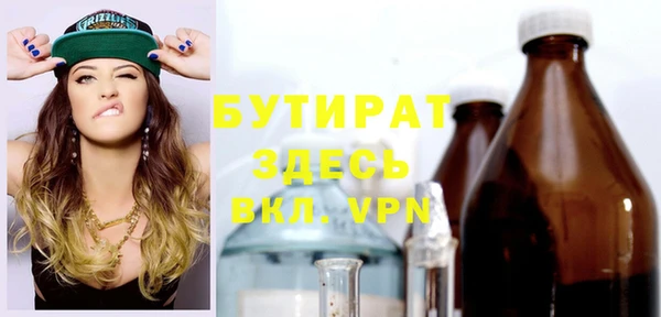 первитин Волоколамск