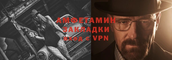 бошки Волосово