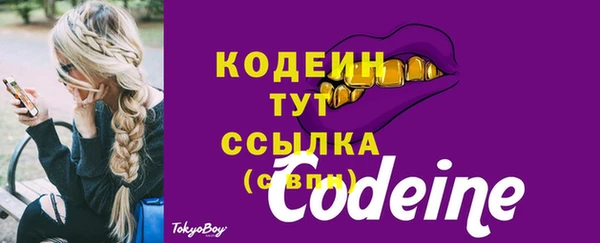 мдма Володарск