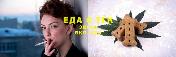 бошки Волосово