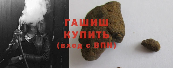 бошки Волосово