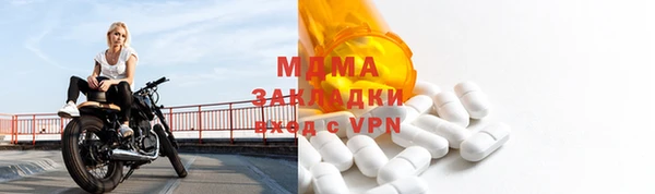 бошки Волосово