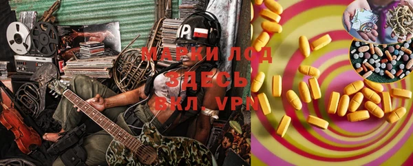 бошки Волосово