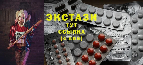первитин Волоколамск