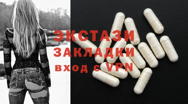 первитин Волоколамск