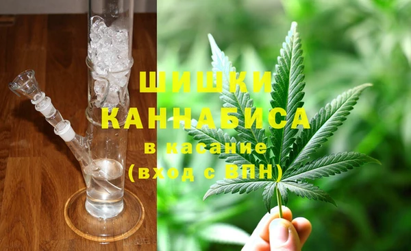 бошки Волосово