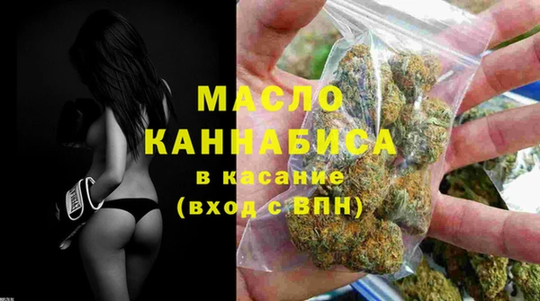 бошки Волосово