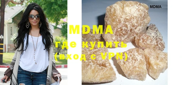 мдма Володарск