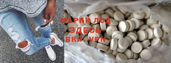бошки Волосово