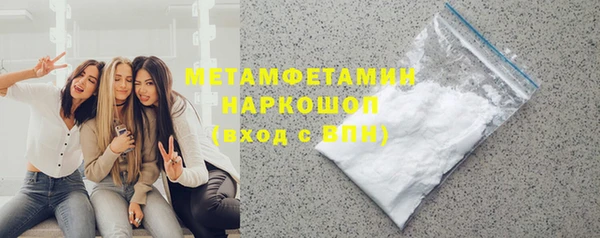 бошки Волосово
