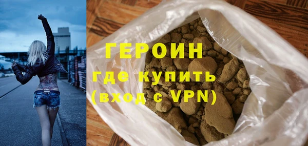 мдма Володарск