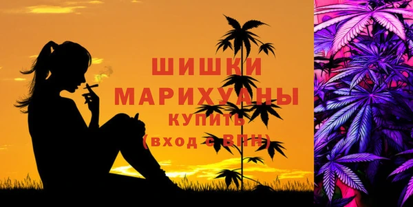 мдма Володарск