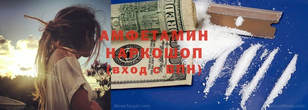 первитин Волоколамск