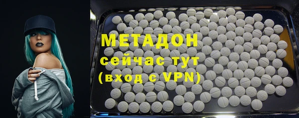 мдма Володарск
