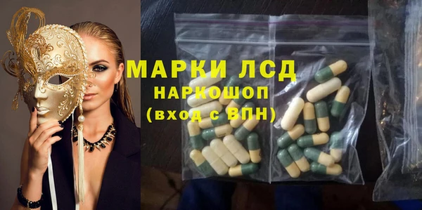 первитин Волоколамск