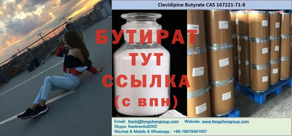 мдма Володарск