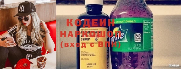 первитин Волоколамск