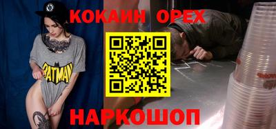 альфа пвп Комсомольск-на-Амуре