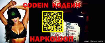 спайс Коммунар