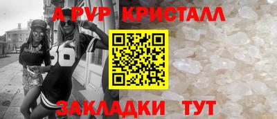 mdpv Конаково