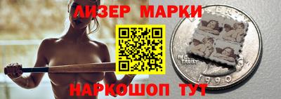 альфа пвп Комсомольск-на-Амуре