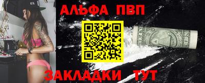 mdpv Конаково