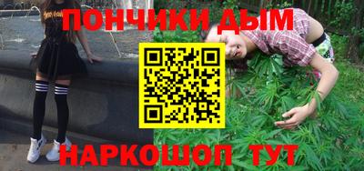 альфа пвп Комсомольск-на-Амуре