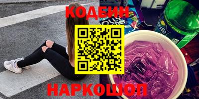 спайс Коммунар